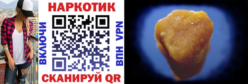 Где можно купить наркотики Губкин Конопля hydra онион Амфетамин ГАШ А ПВП
