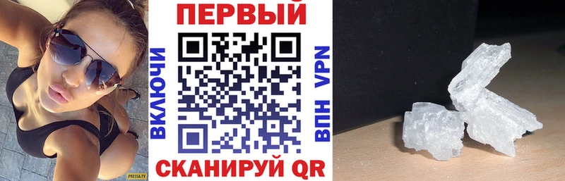 Amphetamine Premium hydra Губкин
