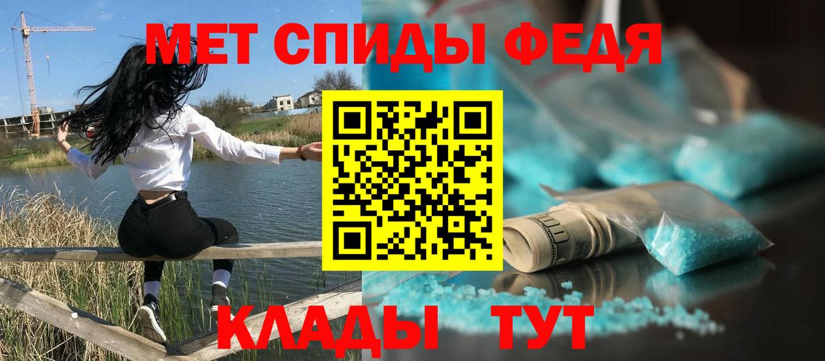 АМФЕТАМИН  Amphetamine Premium  Вход с VPN  Губкин 