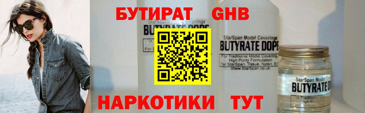 Галлюциногенные грибы Губкин