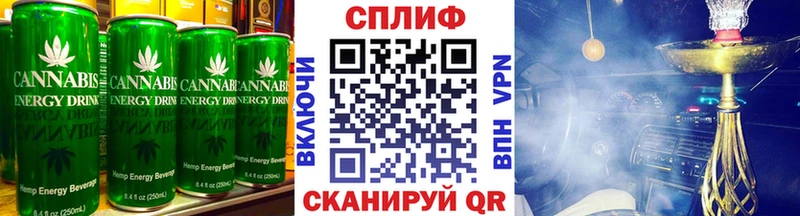 Cannafood марихуана  где можно купить   Губкин 