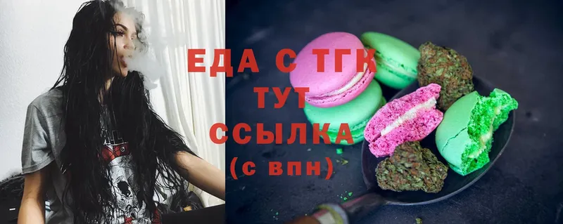 blacksprut ссылка  даркнет как зайти  Губкин  Canna-Cookies конопля  наркошоп 