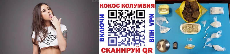 КОКАИН Колумбийский что такое Губкин