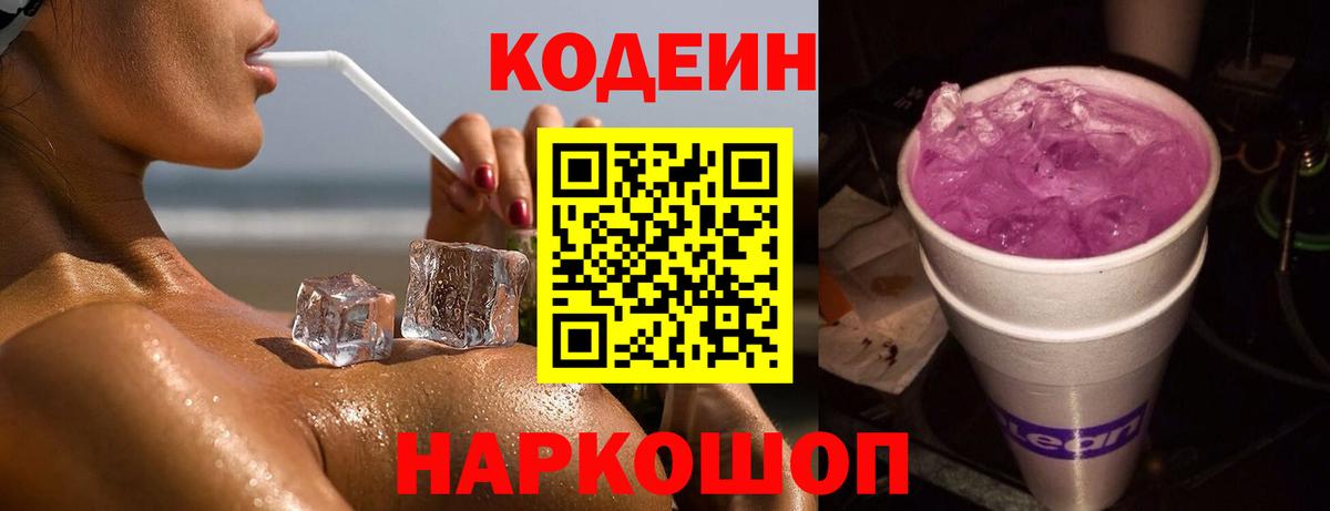 Вейп ТГК Губкин