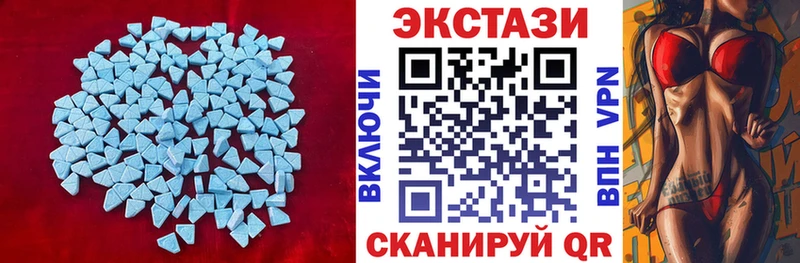 ЭКСТАЗИ MDMA Губкин
