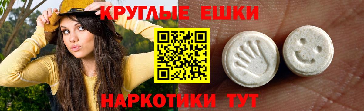 Губкин  Ecstasy 300 mg  Вход с VPN  Ecstasy 300 mg 
