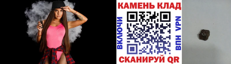 Гашиш Изолятор это Telegram Губкин купить закладку