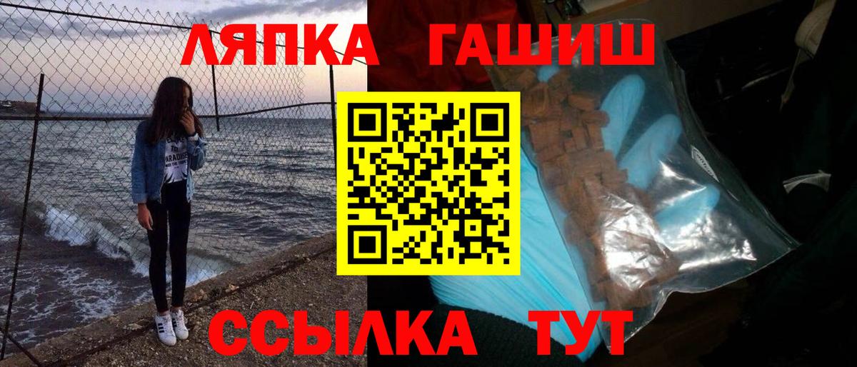 МАРИХУАНА  ГАШИШ  Каннабис  Мефедрон   Губкин  Мефедрон  