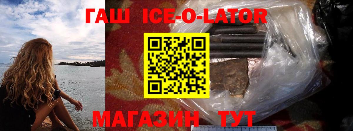 ГАШ AMNESIA HAZE Губкин