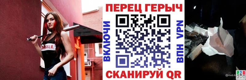 Героин белый  mega ТОР  Губкин  закладка 