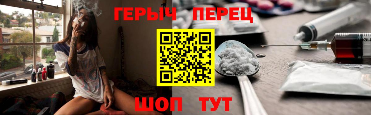 Губкин  Героин белый  Вход с VPN 