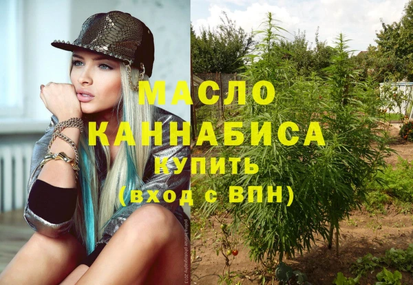 прущая мука Лиски