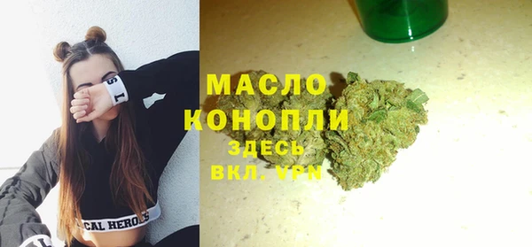 прущая мука Лиски