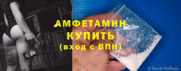 прущая мука Лиски