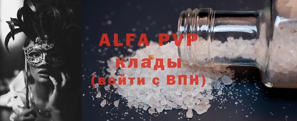 прущая мука Лиски