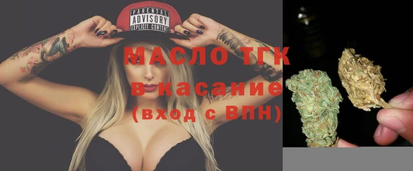 прущая мука Лиски