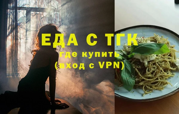 прущая мука Лиски