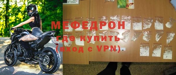 скорость mdpv Ельня