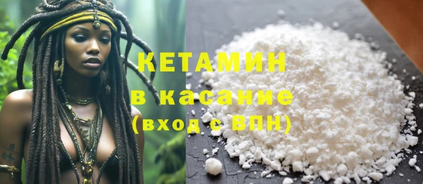 прущая мука Лиски