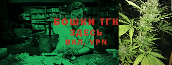 альфа пвп Барнаул
