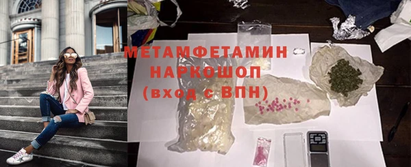 прущая мука Лиски