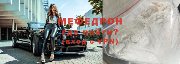 скорость mdpv Ельня