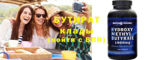 прущая мука Лиски