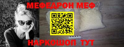 молекула духа Бийск