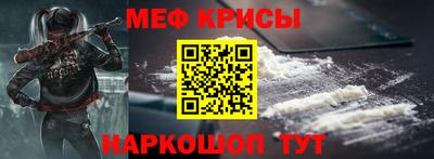 амфетамин Беслан