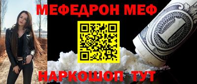 альфа пвп VHQ Берёзовский