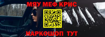 молекула духа Бийск
