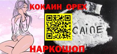 амфетамин Беслан