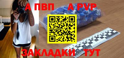 амфетамин Беслан