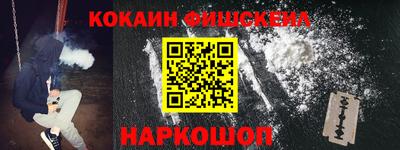 молекула духа Бийск