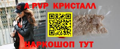 альфа пвп VHQ Берёзовский