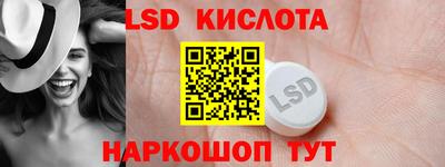 амфетамин Беслан