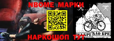 ешки Балаково