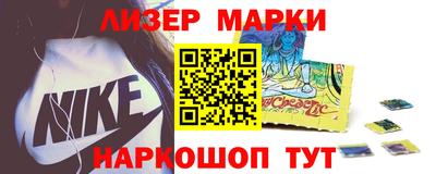 COCAINE Балахна