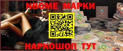 молекула духа Бийск
