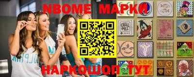 COCAINE Балахна