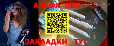 амфетамин Беслан