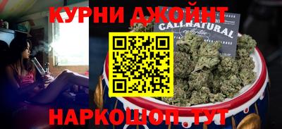 сатива Балашиха