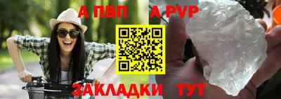 альфа пвп VHQ Берёзовский