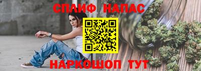 альфа пвп VHQ Берёзовский