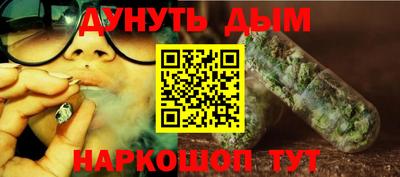 альфа пвп VHQ Берёзовский