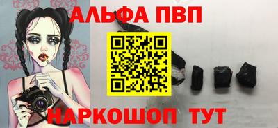 ешки Балаково