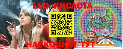 сатива Балашиха