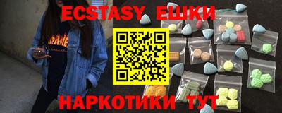 амфетамин Беслан