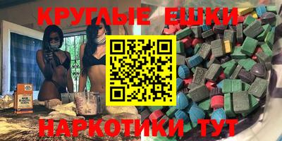героин Канаш