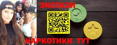 сатива Балашиха